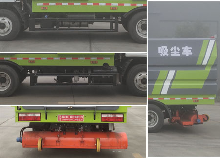 程力重工牌CLH5070TXCD6型吸塵車(chē)